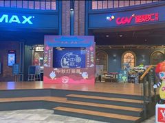 -CGV影城(壹方城IMAX店)