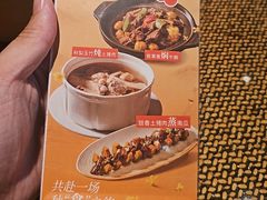 -老客家·客家菜(万达店)