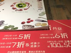 -周沫西餐(漫广场店)