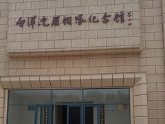 -白洋淀景区