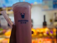 -茶百道(友好店)