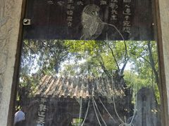 -南阳卧龙岗武侯祠