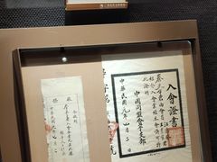 -广东革命历史博物馆办公楼