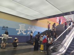 -吉野家(长沙五一广场IFS店)