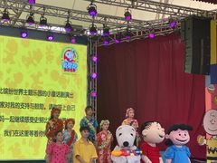 -史努比缤纷世界