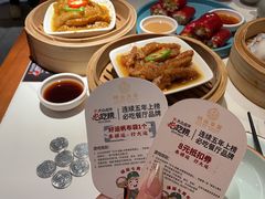 -禄运茶居·手工点心(猎德店)