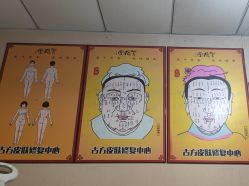 -北京美痣堂古方祛痣斑疣瘊