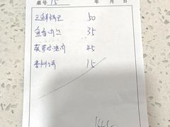 -北大地皖峰饭馆