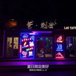 -见雾TATTOO STUDIO