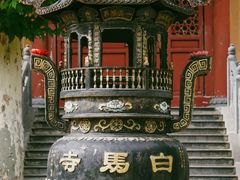 -洛阳白马寺
