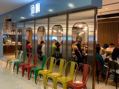 等位区-汤响自助回转火锅百汇(乐峰广场店)