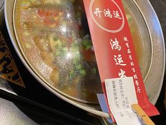 -六合居(温江店)