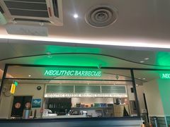 -新石器烤肉(马鞍山印象汇店)