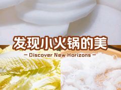 -龍歌自助小火锅(市南金茂湾店)