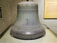 -大钟寺古钟博物馆