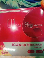 -格瑞丽家(张掖路店)