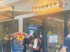 -CowCow其其·牛杂咖啡公司(六运店)