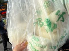 -郑家包子牛肉拉面(尚勤路店)