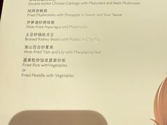 -彩丰楼·中餐厅(国家会展中心上海洲际店)