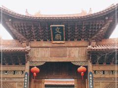 -大理文庙(大理古城)
