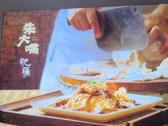 -朱大嘴肥肠血旺(福字街店)