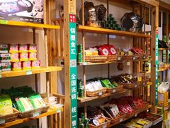 零售区-锅圈食汇火锅烧烤食材超市(凤城六路店)