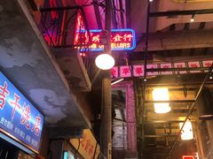-文和友老长沙龙虾馆(化龙池店)