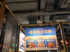-九锅一堂酸菜鱼(新南凯德直营店)