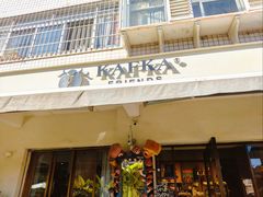 -KAFKA·卡夫卡咖啡(文林店)