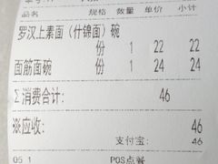-功德林(南京西路店)