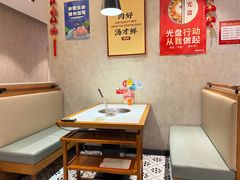 -廣順興(兴华路店)