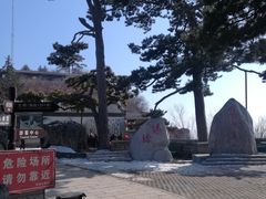 -妙峰山风景名胜区