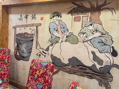 -闯关东东北农家菜(崂山石老人店)