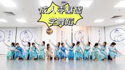 -深舞形体民族舞蹈工作室