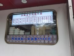 -阿诚市井潮汕菜(金台路店)