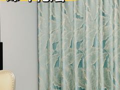 -有肆年整体软装设计 窗帘墙布硬包挂画(红星美凯龙双楠店)