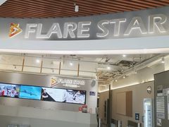 -FLARE STAR FITNESS(复地活力城店)