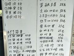 菜单-香竹农庄•传统竹筒饭(十年店)