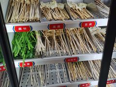 -大斌家串串火锅(德思勤店)
