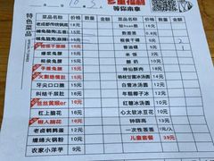 -冒椒火辣(奎星楼街店)