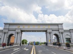 -哈尔滨师范大学(松北校区)