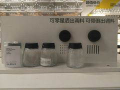 -宜家家居(西安未央商场店)