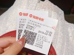 -中影星美国际影城(西乡天虹店)