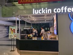 -瑞幸咖啡(尚都国际店)