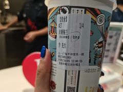 素颜锡兰-茶颜悦色(平和堂负一楼店)