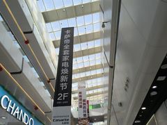 -万达广场(北京槐房店)