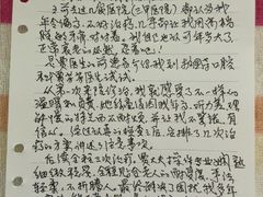 -北京中医药大学附属护国寺中医医院(住院院区)