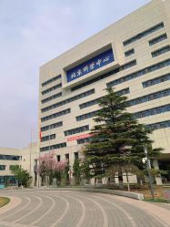 -北京科学中心儿童乐园