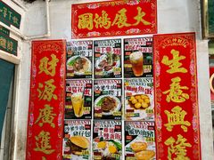-渔记茶餐厅(渔村店)