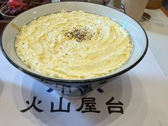 -火山屋台(新街口店)